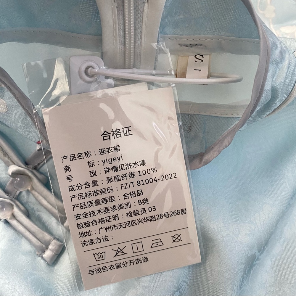 Lilly of the Vally Floral Short Sleeve Midi Blue Cheongsam Qipao Chinese Size S - Picture 10 of 10